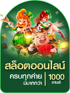 Banner-24queen-2