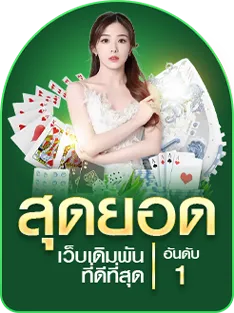 Banner-24queen-3