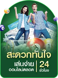 Banner-24queen-4
